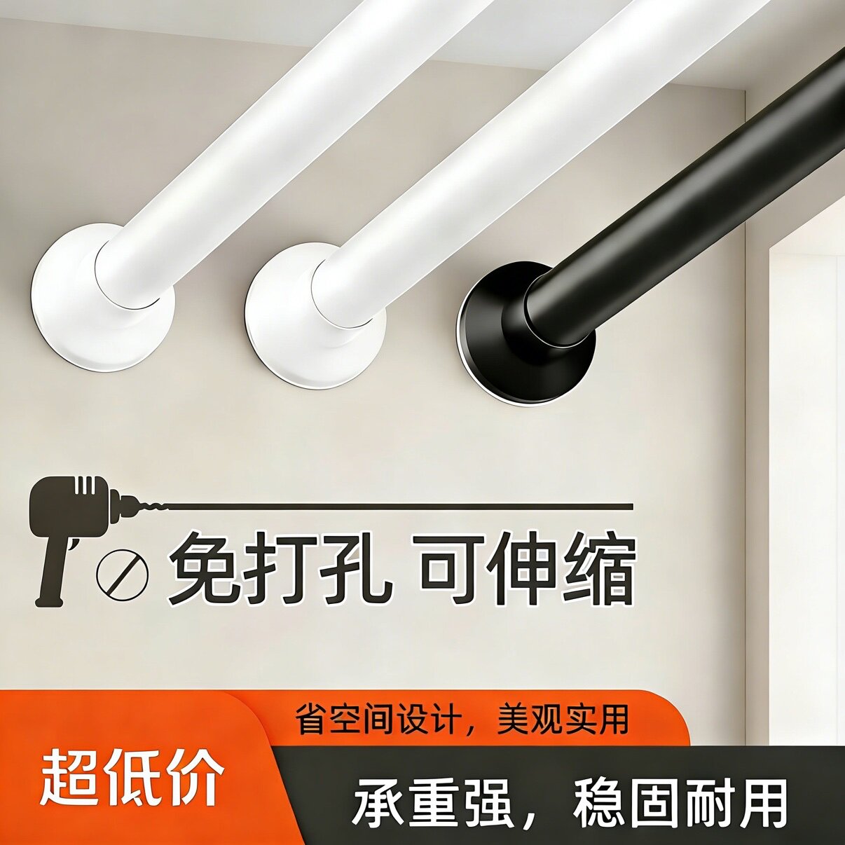 伸缩杆免打孔卫生间浴帘杆窗帘承重强杆阳台晾衣杆衣柜撑杆挂衣杆