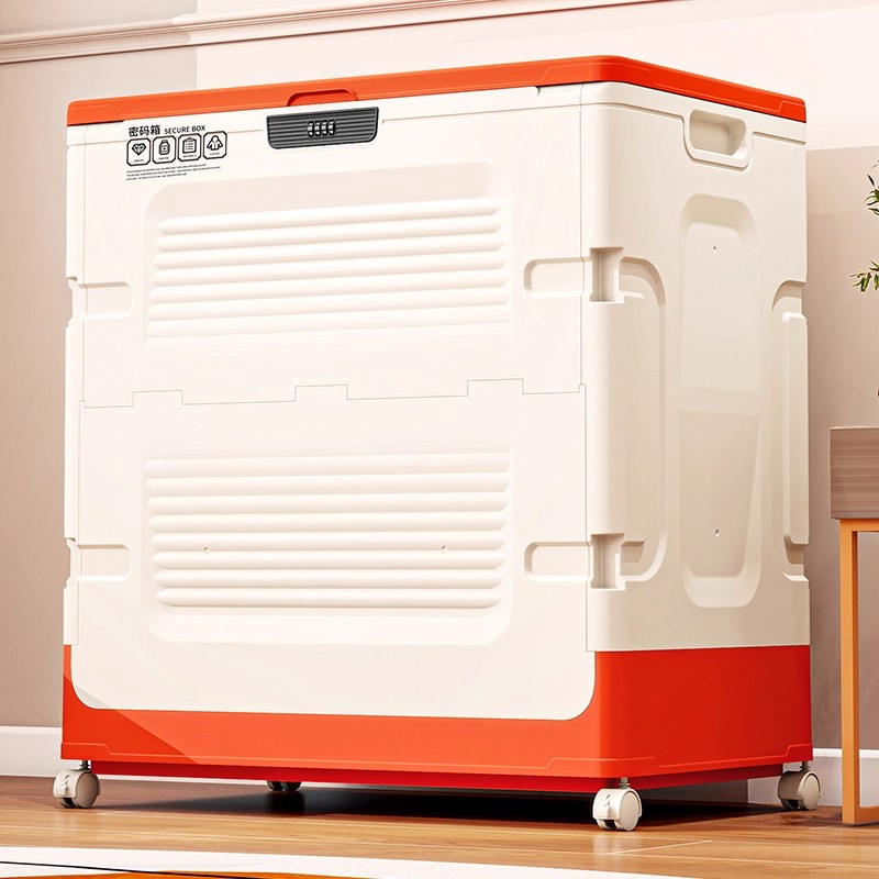 带密码锁可折叠收纳箱