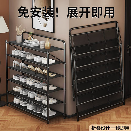 免安装折叠鞋架子家用门口多层出租房小窄入户门简易收纳铁艺鞋柜
