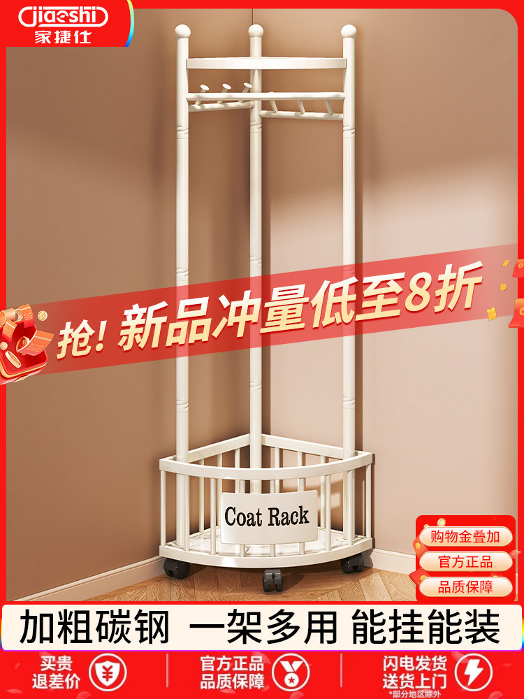 转角衣帽架落地卧室内家用挂衣架可移动三角晾衣架简易轻奢置物架