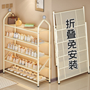 鞋 子收纳神器 架家用入户门口多层好看可折叠免安装 柜2025新款