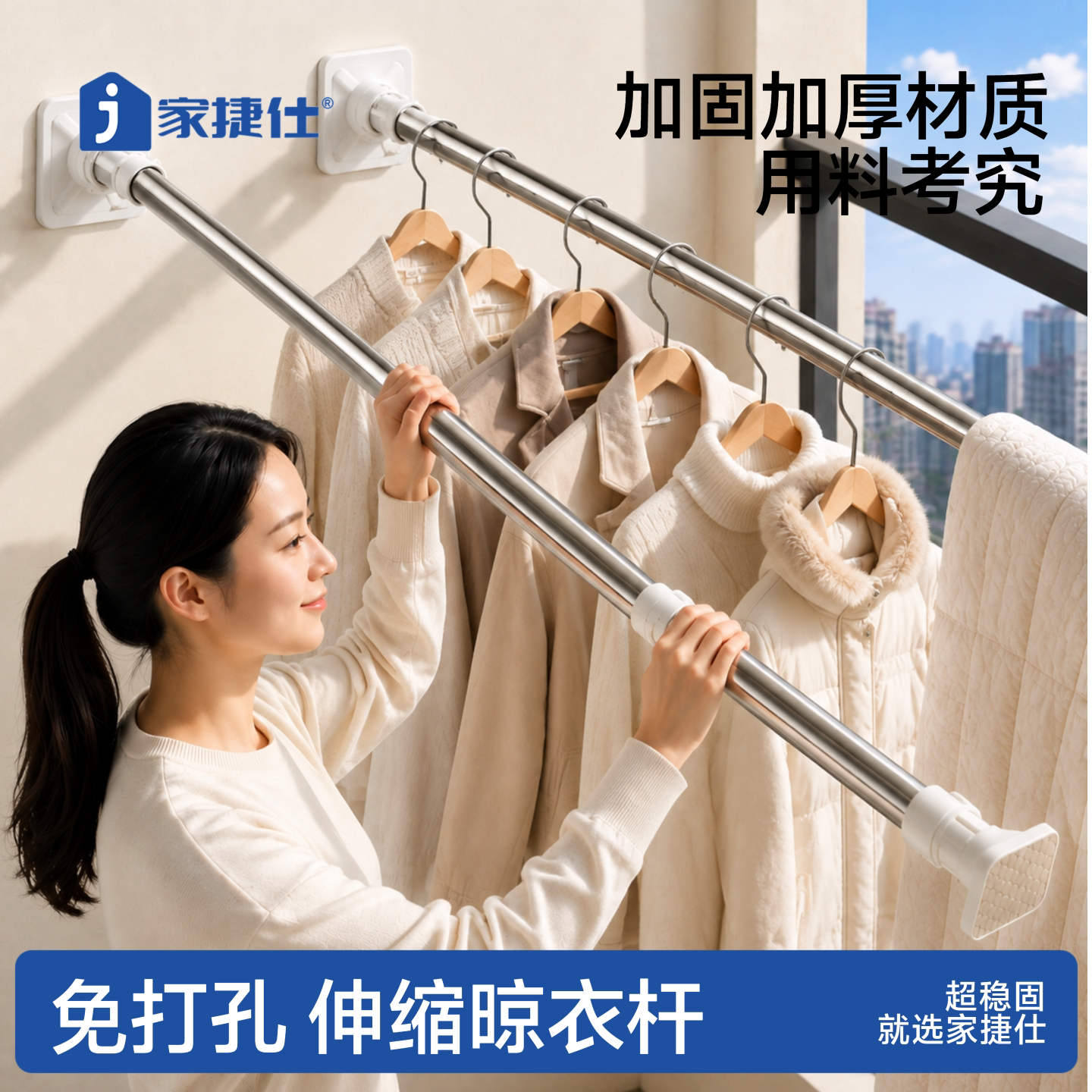 伸缩杆晾衣杆免打孔阳台晾衣架窗帘衣柜撑杆卫生间挂衣杆浴帘杆子