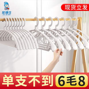衣架家用挂衣防滑无痕晾衣架防肩角衣柜衣服挂架批发凉晒衣服撑子