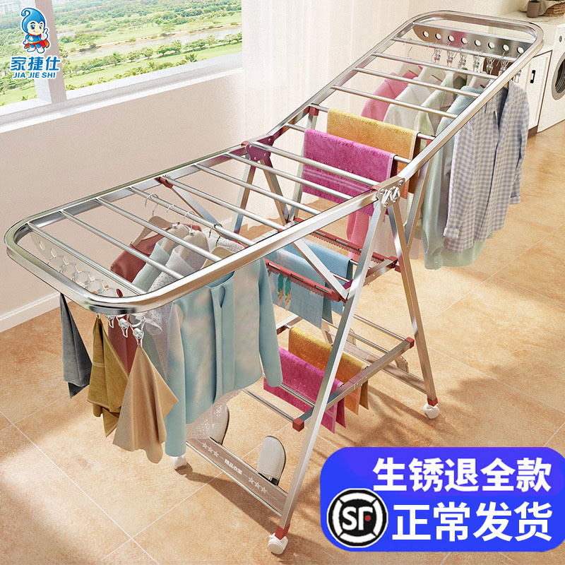 不锈钢晾衣架落地折叠卧室内家用晒衣杆凉阳台简易婴儿挂衣服架子