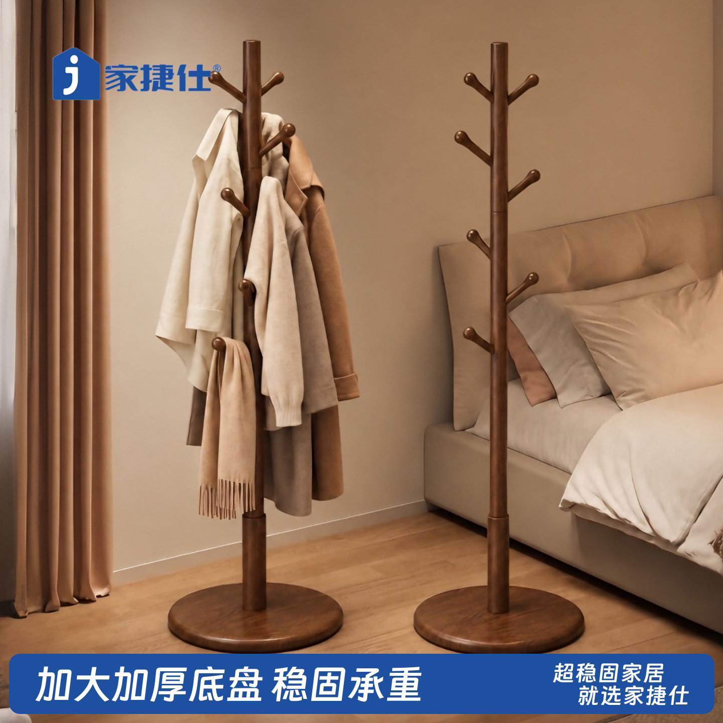 实木衣架落地衣帽架卧室家用挂衣架客厅入户挂衣杆置物立式挂包架
