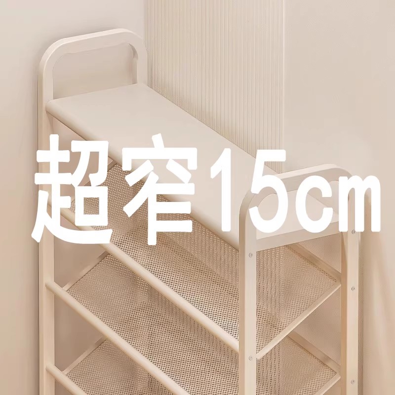 鞋架国家补贴家用门口多层超薄小窄型入户门后鞋子收纳架简易鞋柜
