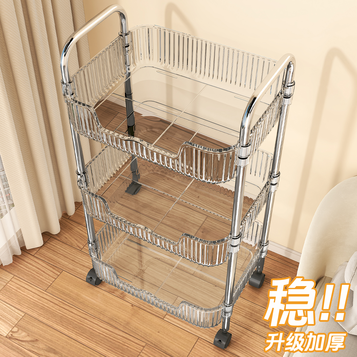 【厚实通透,承重无忧!】置物架