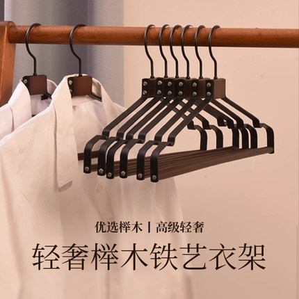 榉木实木衣架家用挂衣宽肩高级木质衣挂防滑无痕衣撑防肩角挂衣架
