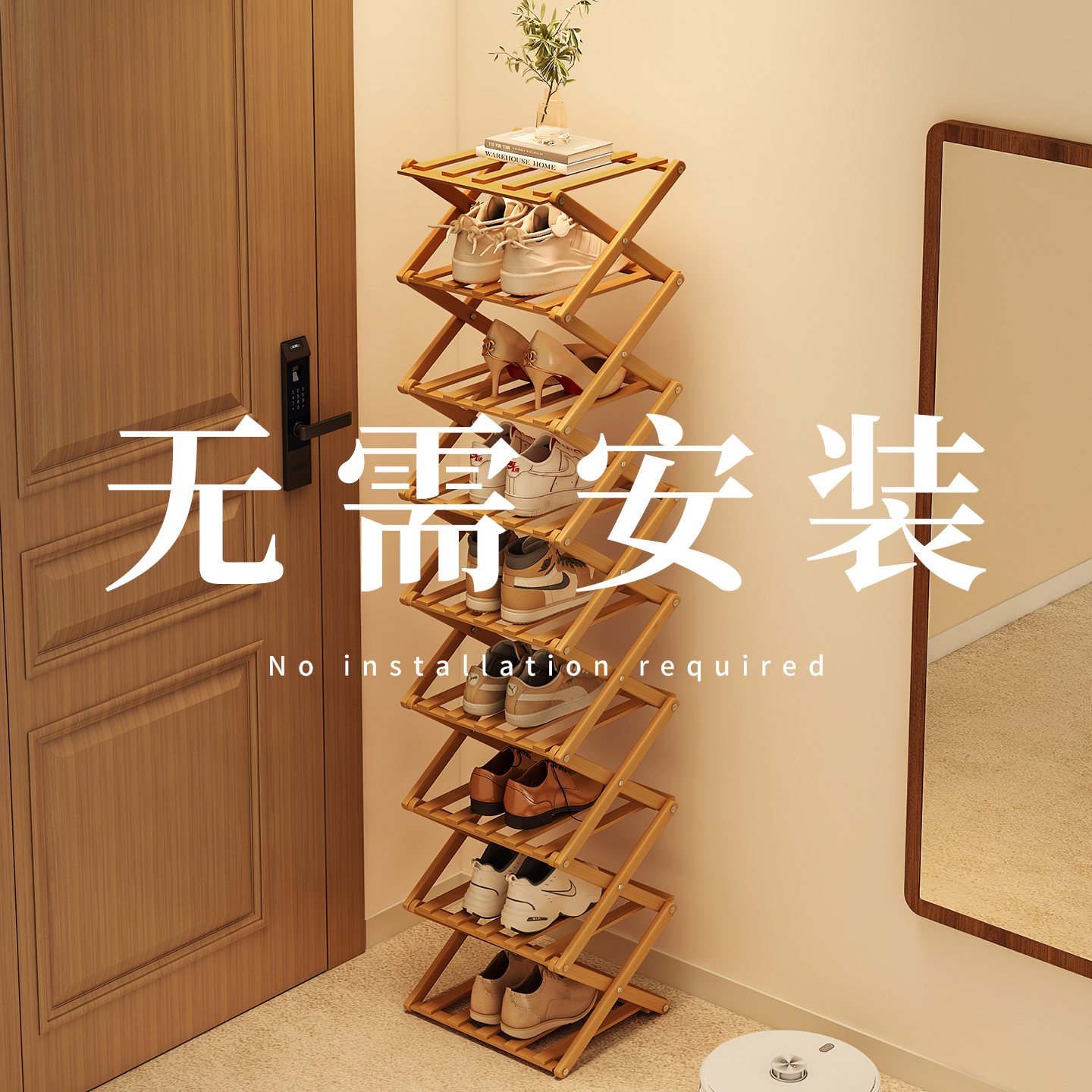 【折叠免安装】门口小窄鞋架