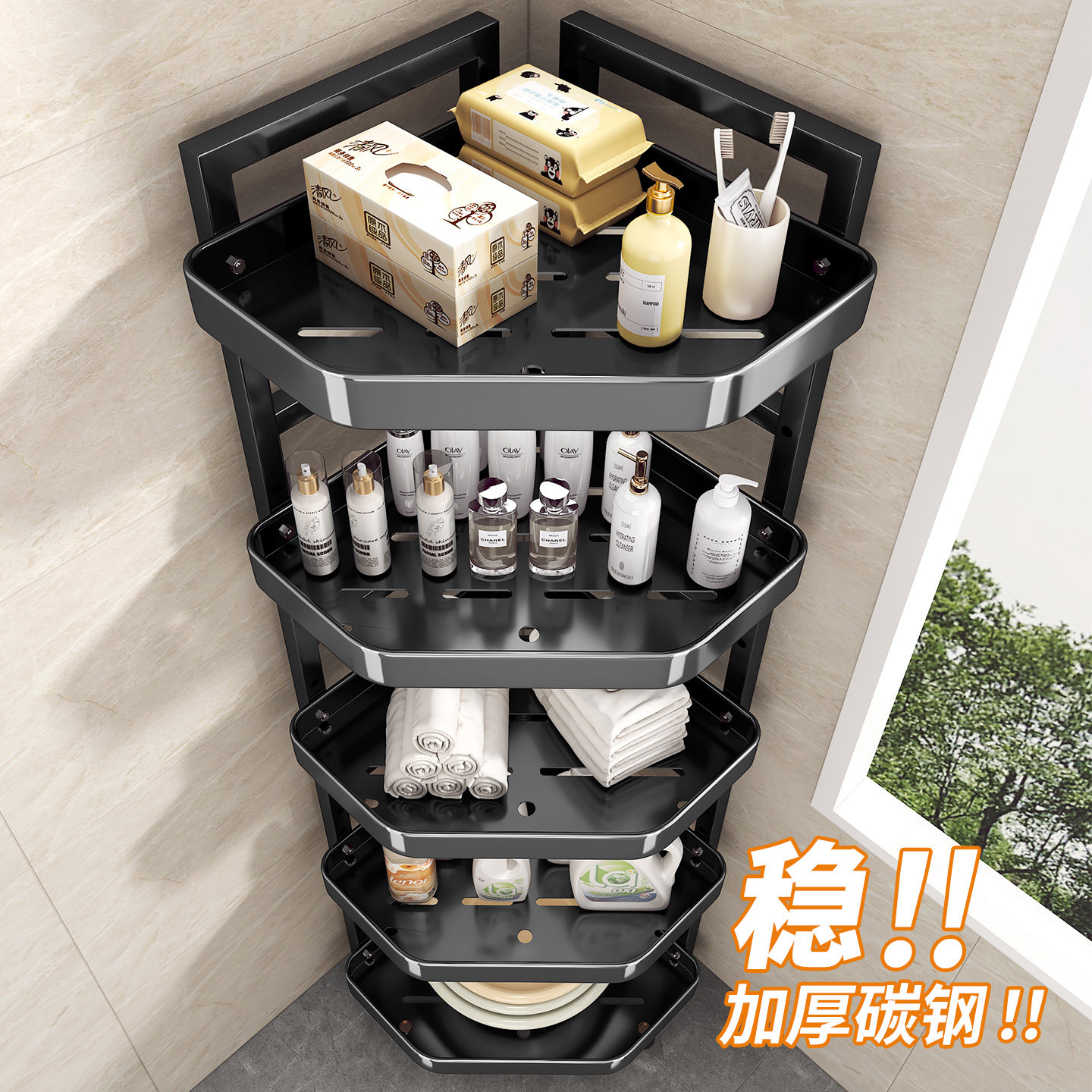 【可调层距大物轻松放】置物架