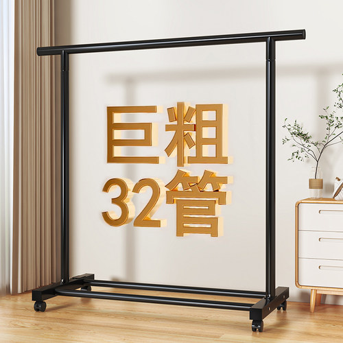 32粗管巨能挂，承重无忧！