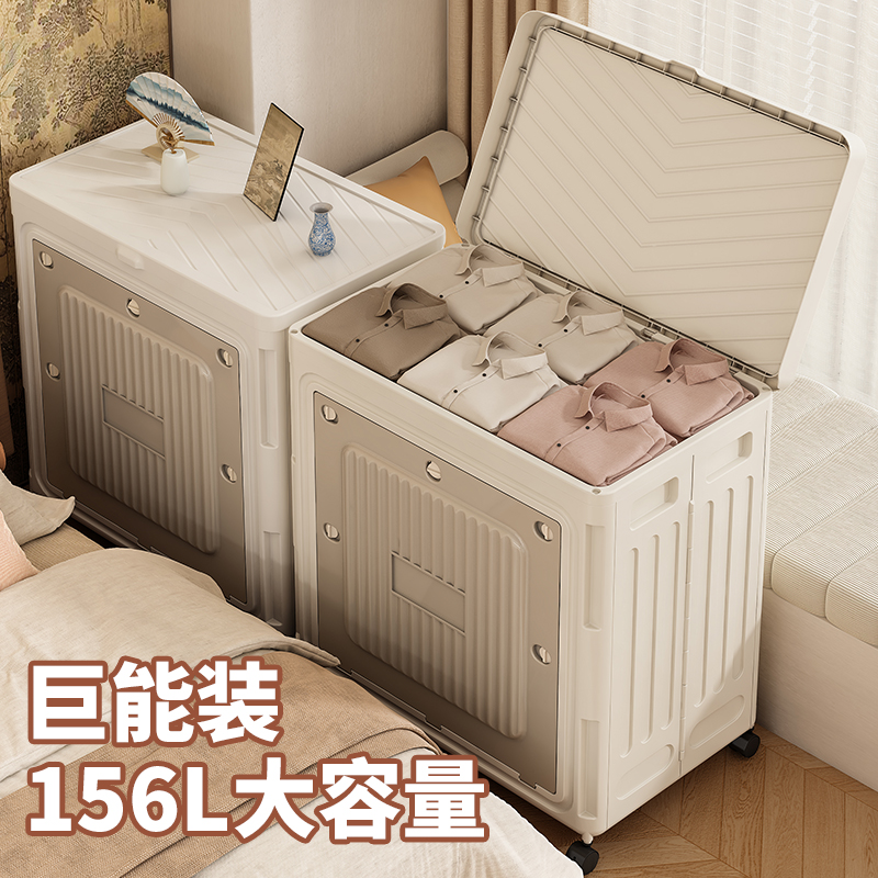 限时国补立减15%】大容量收纳箱