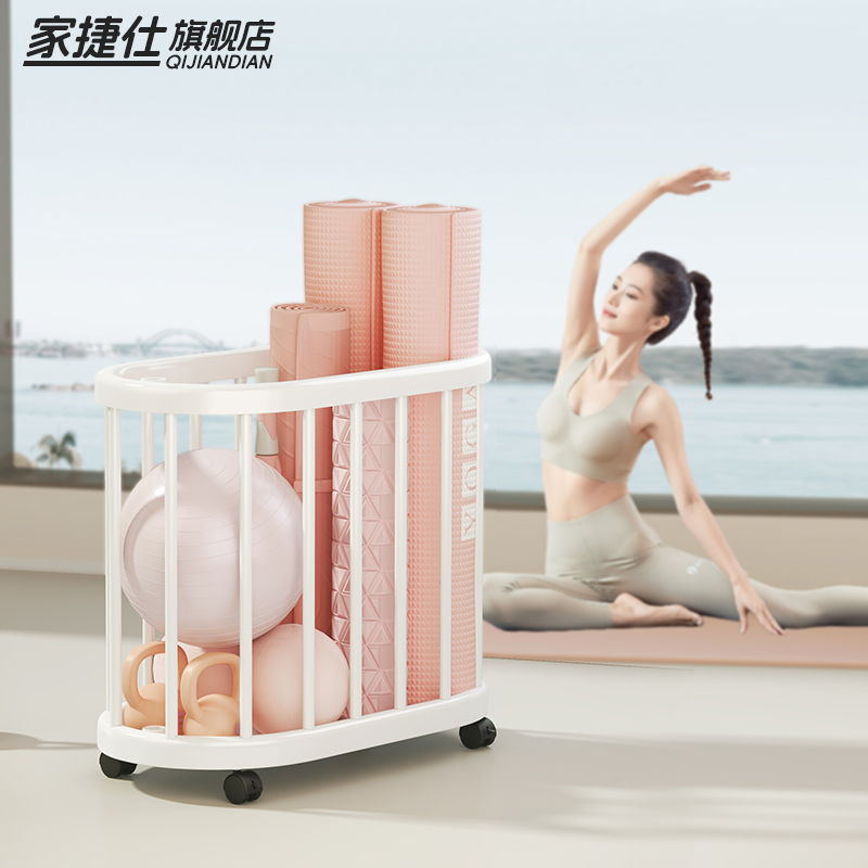 瑜伽垫收纳篮体育篮球类用品收纳筐健身运动器材置物家用收纳神器