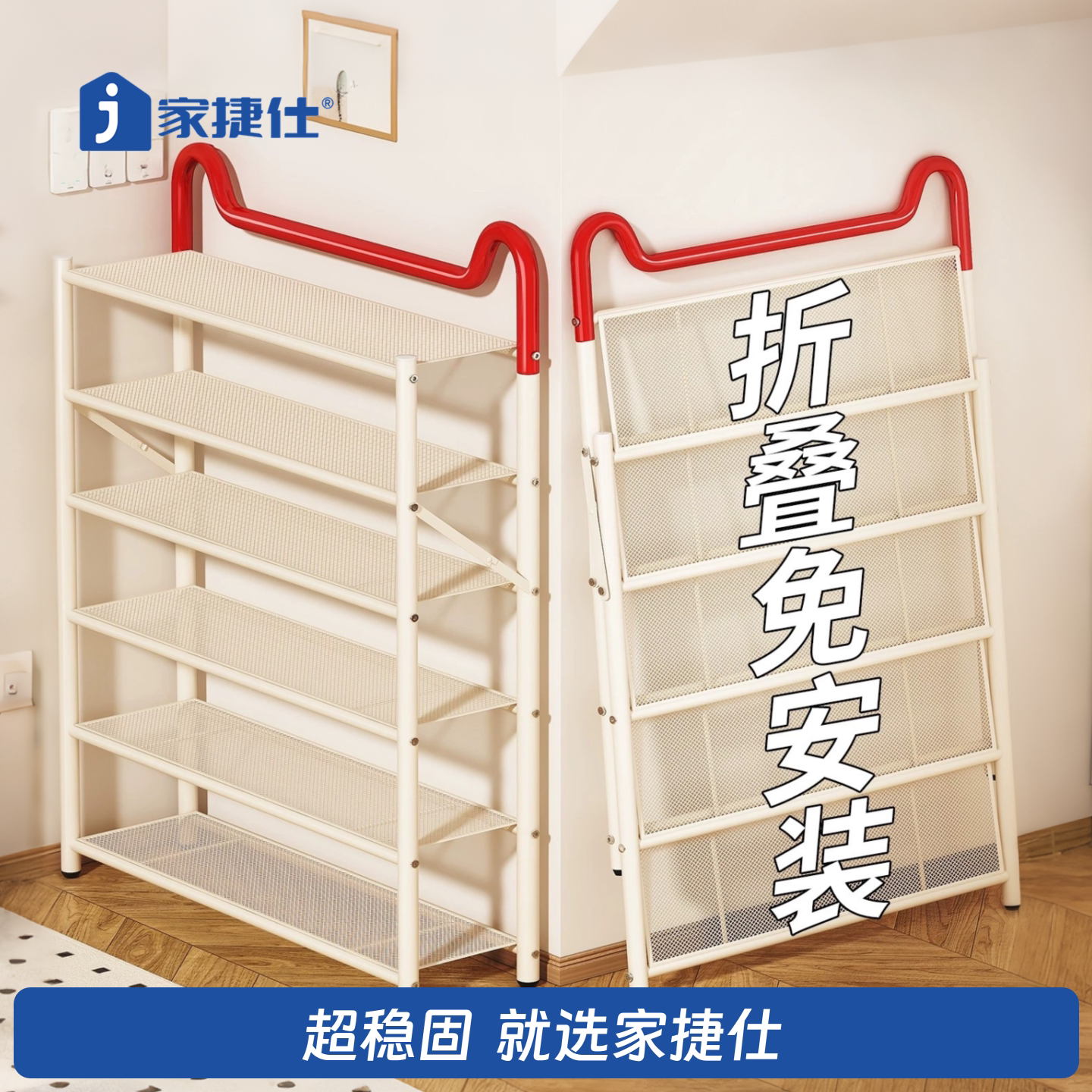 免安装多巴胺鞋架多层家用门口入户鞋柜简易小型好看鞋子收纳神器
