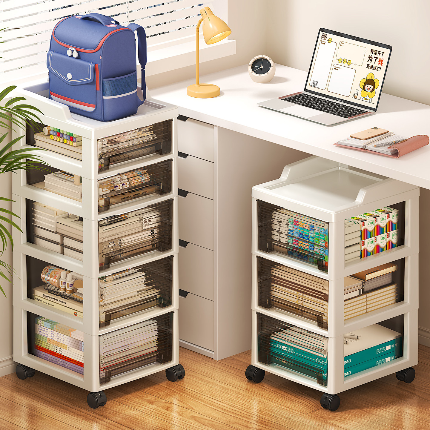 抽屉式文件置物架办公室桌下A4收纳柜多层落地学生书包夹缝收纳柜,收纳整理,收纳柜,淘宝优惠券,粉丝福利购,淘宝优惠卷