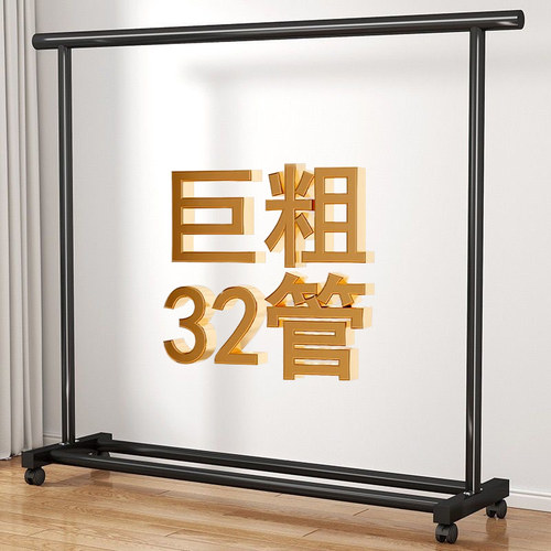 【店铺爆款！】加粗挂衣架