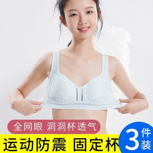 学生文胸青春期高中背心少女内衣