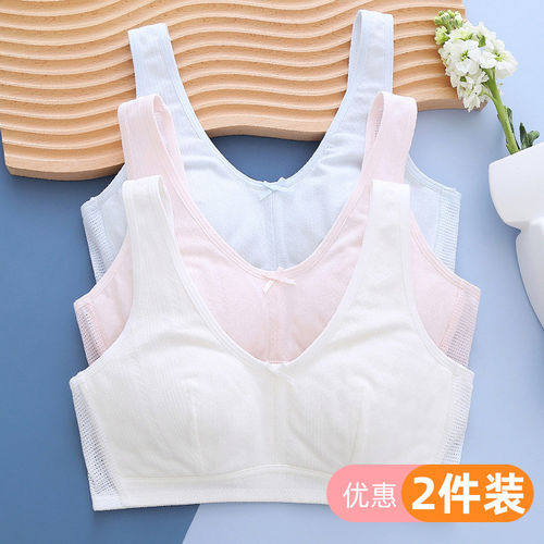 少女内衣发育期文胸初中防凸学生