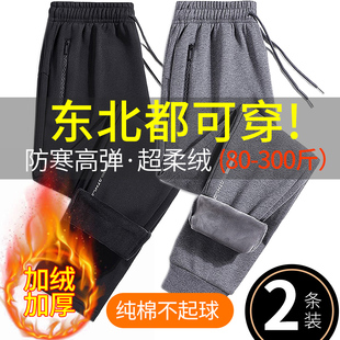 男士秋冬季保暖纯棉裤加绒加厚休闲裤子防风防寒运动长裤外穿卫裤