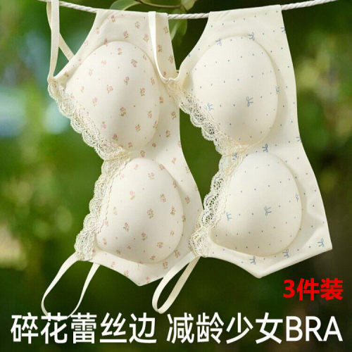 发育期少女文胸初高中生内衣学生