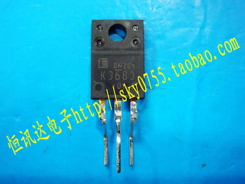 液晶场效应管 K3683 2SK3683 全新原装 质量保证