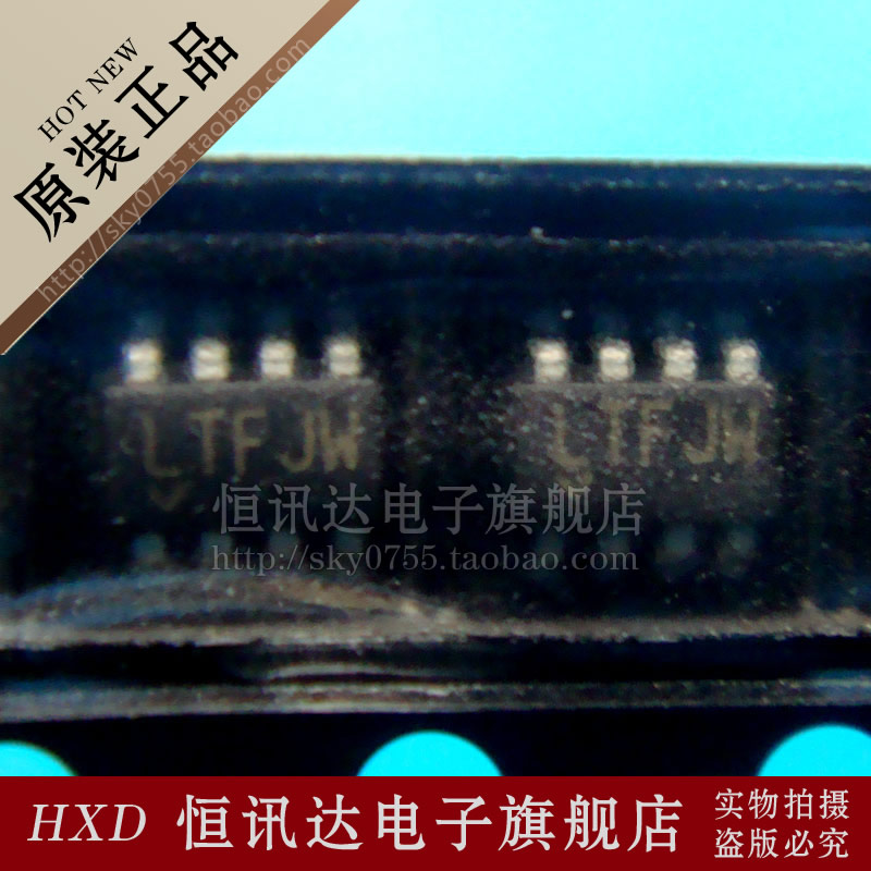 LT3092ETS8 LT3092ITS8 LTFJW 全新原装 质量保证