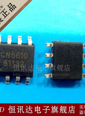 CN5609 CN5610 CN5612 CN5010 CN5611 CN5136 全新原装 质量保证