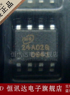 24A02Q TMC/SOP-8 全新原装 质量保证