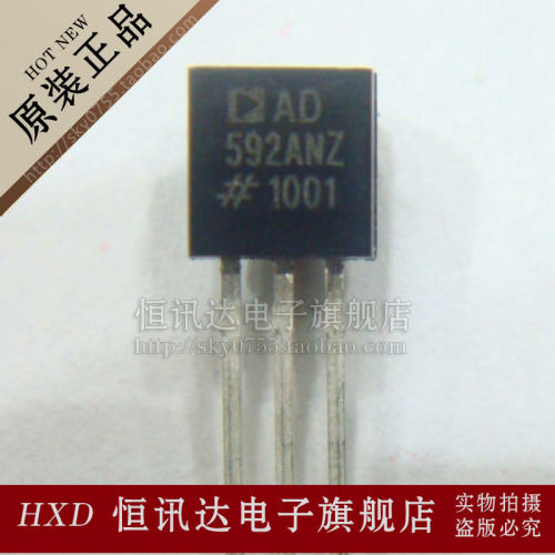 AD592ANZ AD592AN ADI/TO-92 全新原装 质量保证
