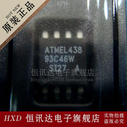 AT93C46W-10SI-2.7 ATMEL/SOP-8 全新原装 质量保证