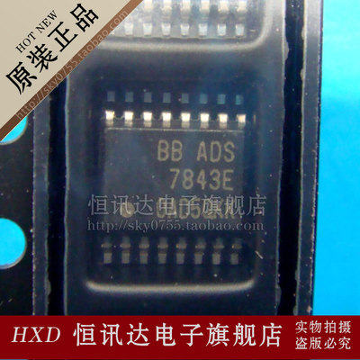 触摸芯片 ADS7843E TI/SSOP-16 全新原装 质量保证