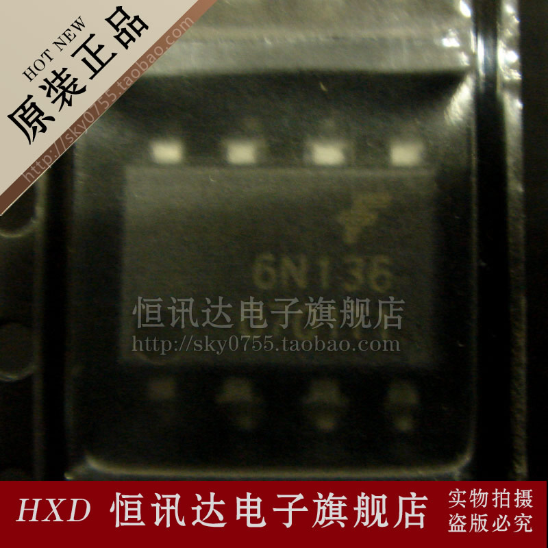 光藕 6N136SD FSC/SOP-8全新原装质量保证