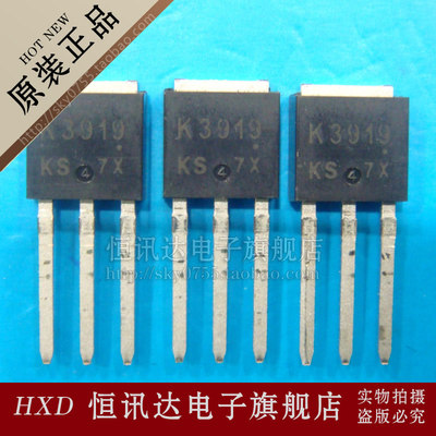 2SK3919 K3919 FSC/TO-251 全新原装 质量保证