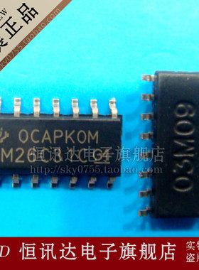 AM26C31C AM26C31CDR TI/SOP-16 全新原装 质量保证