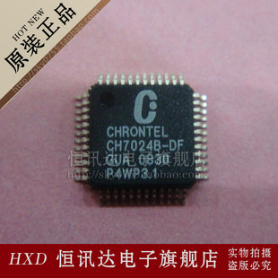 CH7024B-DF CHRONTEL/QFP-48 全新原装 质量保证