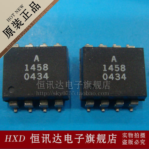 HCPL-1458 A1458 Agilent/SOP-8 全新原装 质量保证