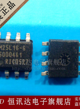 液晶电源芯片 FM25L16-G RAMTRON/SOP-8 库存现货 质量保证