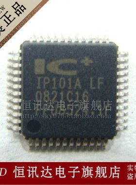 USB网络芯片 IP101A-LF ICPLUS/QFP-48 质量保证 全新原装