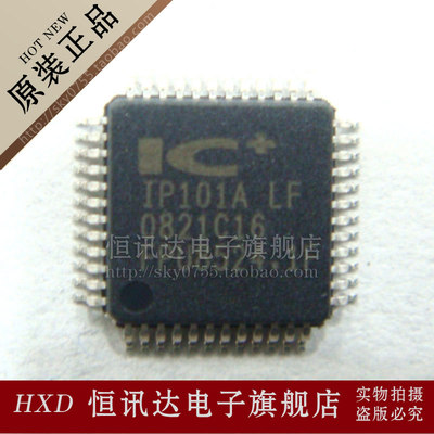 USB网络芯片 IP101A-LF ICPLUS/QFP-48 质量保证 全新原装