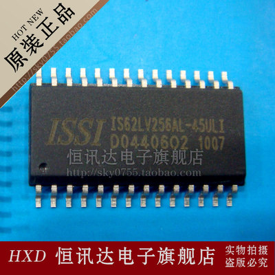 IS62LV256AL-45ULI ISSI/SOP-28 全新原装 质量保证