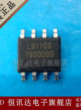 马达驱动芯片L9110S LG9110S L9110 全新原装 质量保证