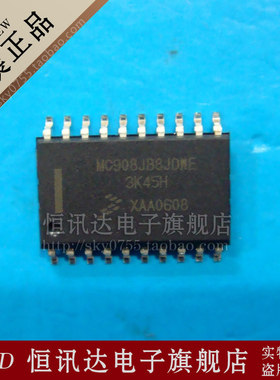 MC908JB8JDWE MC68HC908JB8JDW ON/SOP-20 质量保证 全新原装