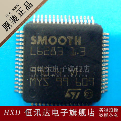 L6283 1.3 ST/QFP-64 全新原装 质量保证