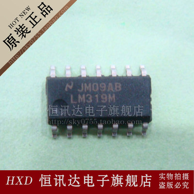 LM319MX LM319M NS/SOP-14 全新原装 质量保证