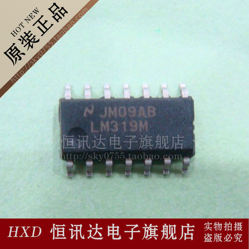 LM319MX LM319M NS/SOP-14 全新原装 质量保证
