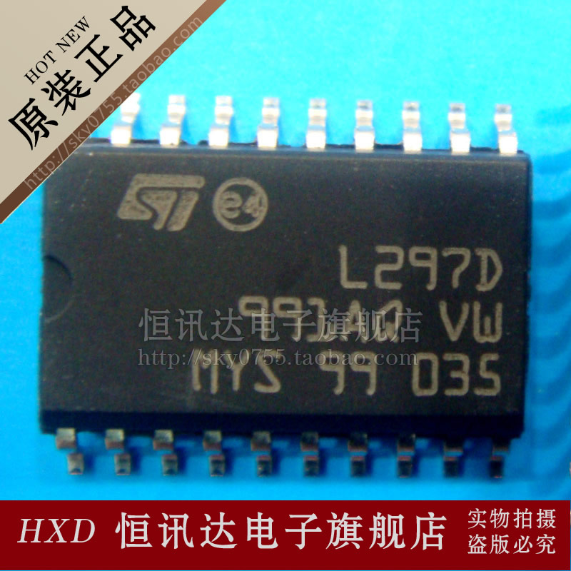 L297D L297DT ST/SOP-16全新原装质量保证