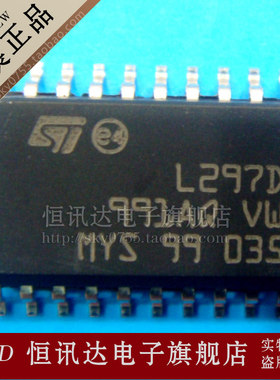 L297D L297DT ST/SOP-16 全新原装 质量保证