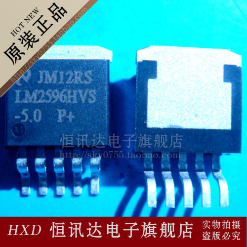 LM2596HVS-5 NS/TO-263 全新原装 质量保证