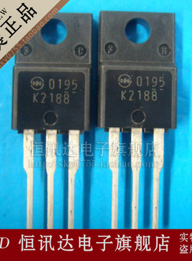 三极管 2SK2188 K2188 SHINDENGE/TO-220F 全新原装 质量保证