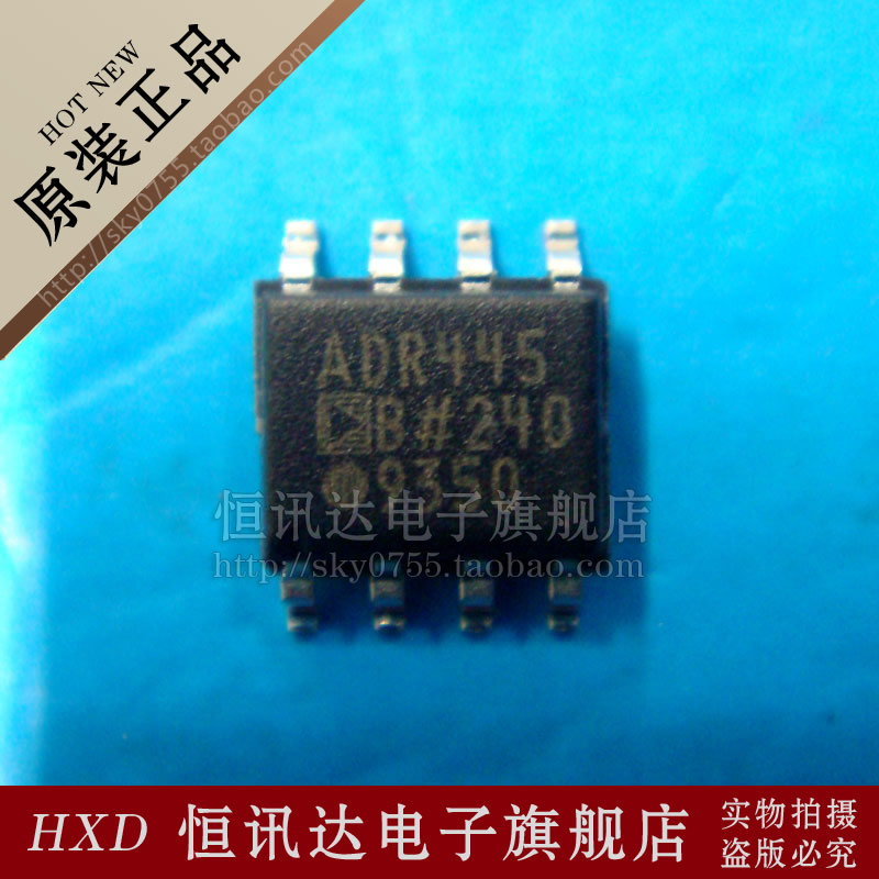 ADR445BRZ ADR445BR ADR445 ADI/SOP-8 质量保证 全新原装